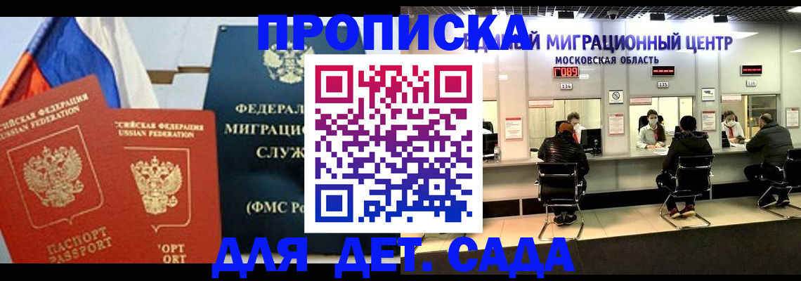 регистрация для школы в Нижнекамске