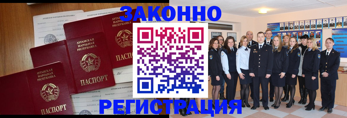временная прописка в Нижнекамске