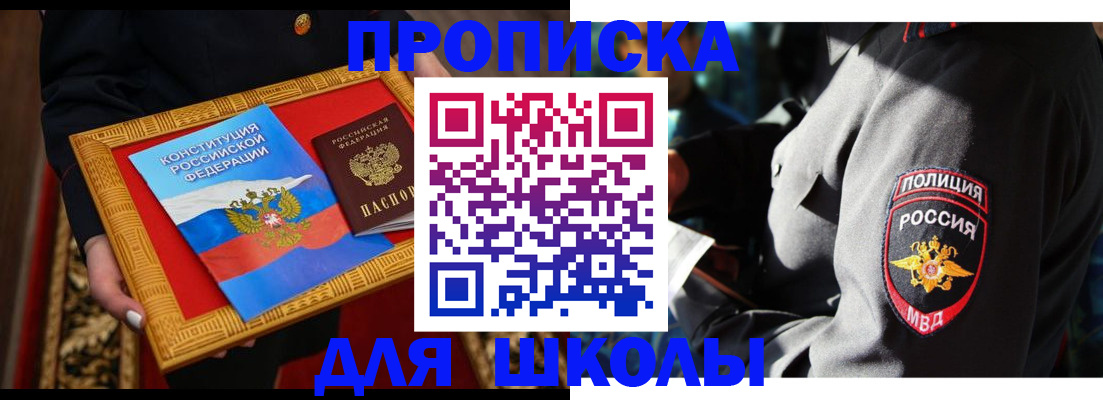 регистрация для дет. сада в Нижнекамске