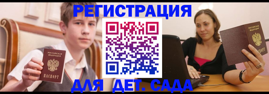 временная регистрация 2025 в Нижнекамске