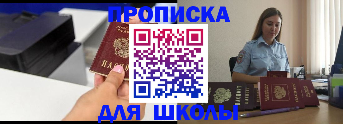 регистрация в Нижнекамске