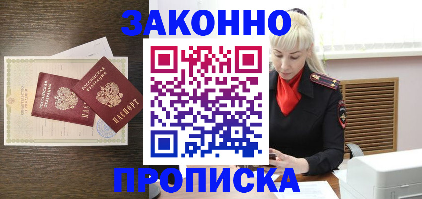 регистрация для дет. сада в Нижнекамске